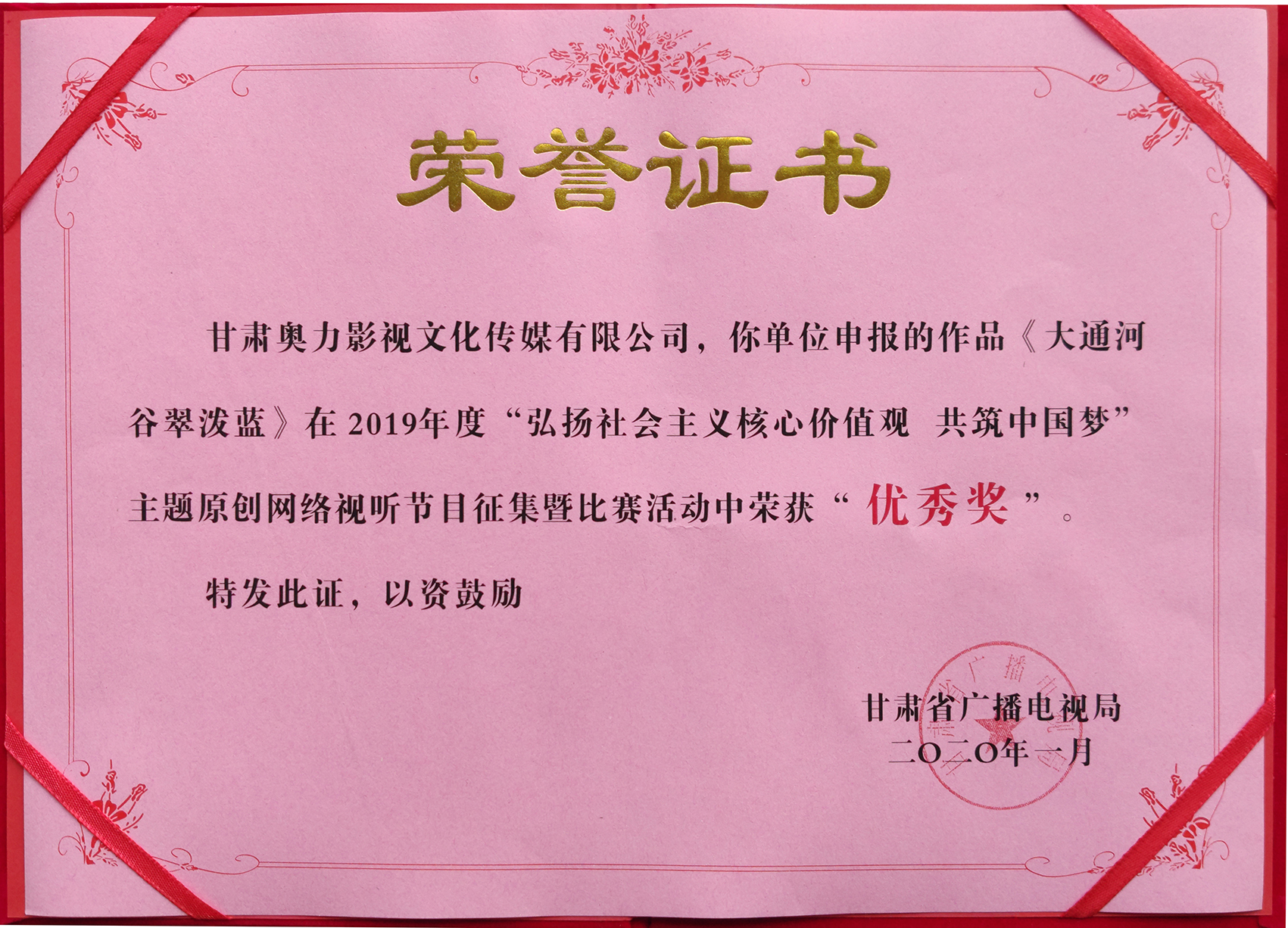 248cc永利集团(中国)有限公司