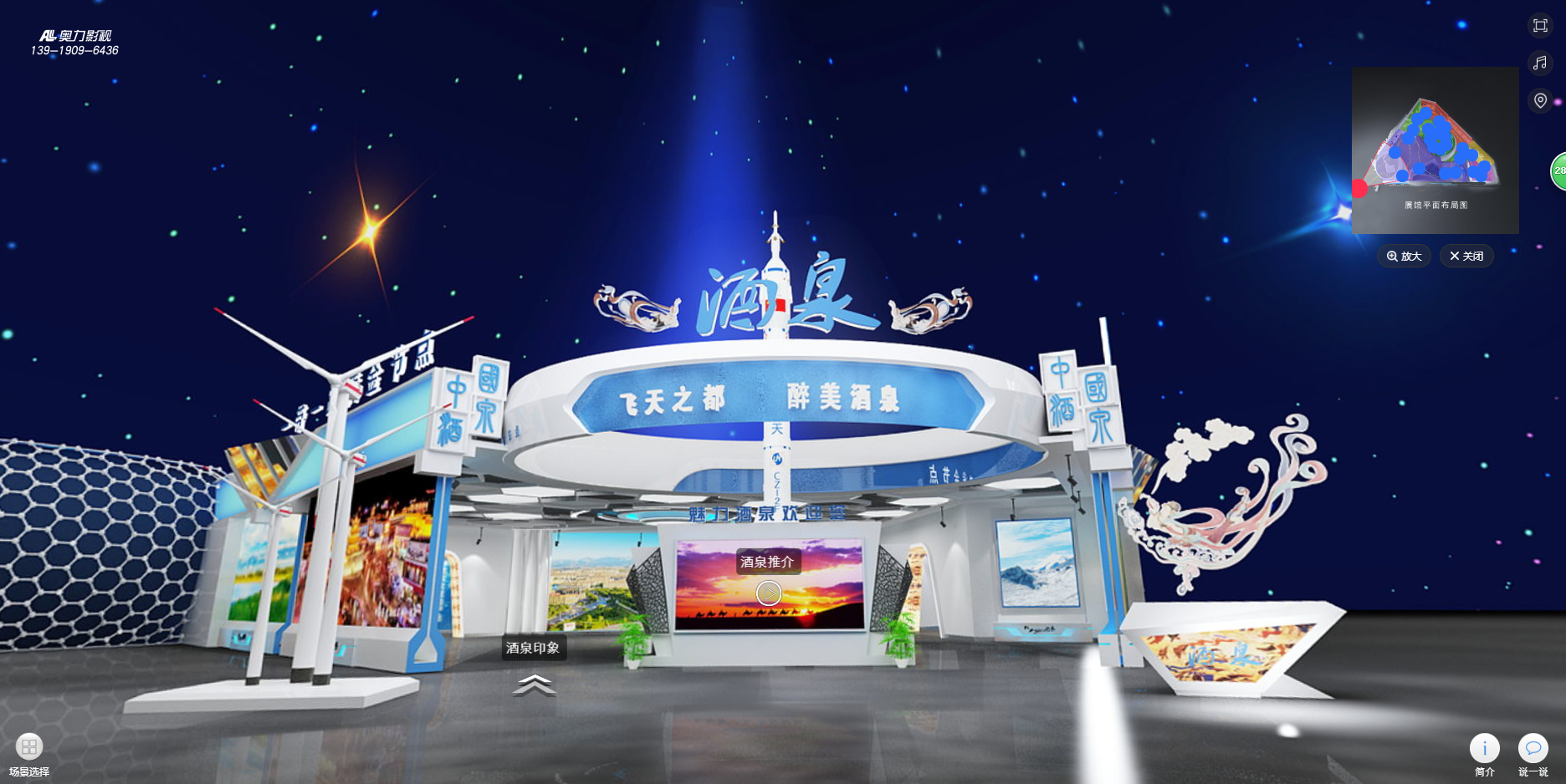 248cc永利集团(中国)有限公司