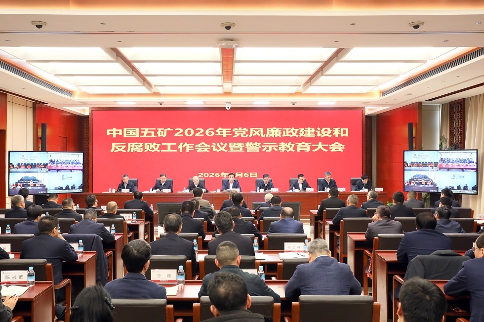 W020260206809348083672_ORIGIN